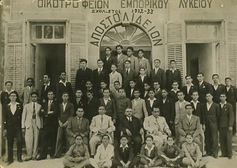 apostolideio-1932